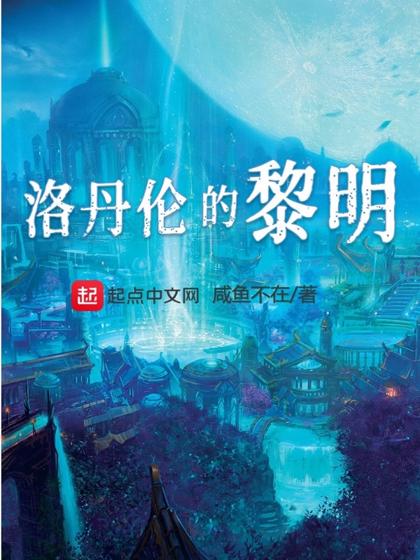 洛丹伦的召唤隐藏任务攻略 